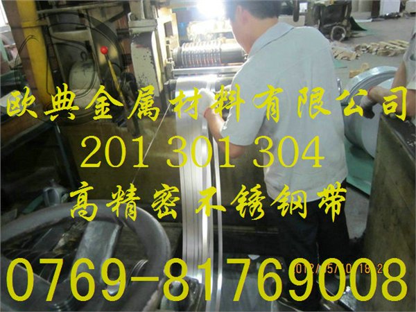 拉伸效果好sus304进口精密不锈钢,不锈钢卷板