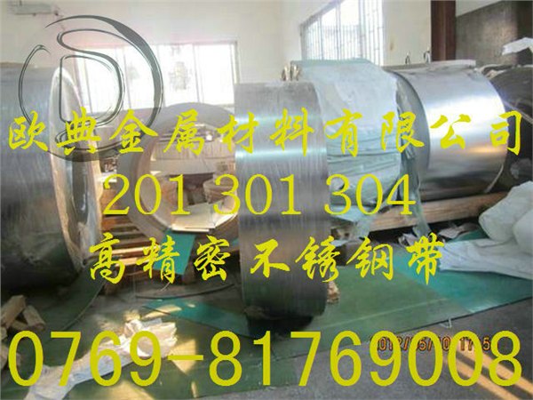 不锈钢薄板,不锈钢带钢宝钢不锈钢卷带，304弹性不锈钢带材