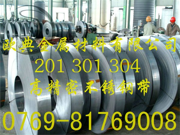 进口不锈钢卷带SUS304不锈钢带304精密不锈钢带材