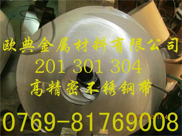 环保 304不锈钢带 sus316不锈钢卷带 sus304不锈钢带