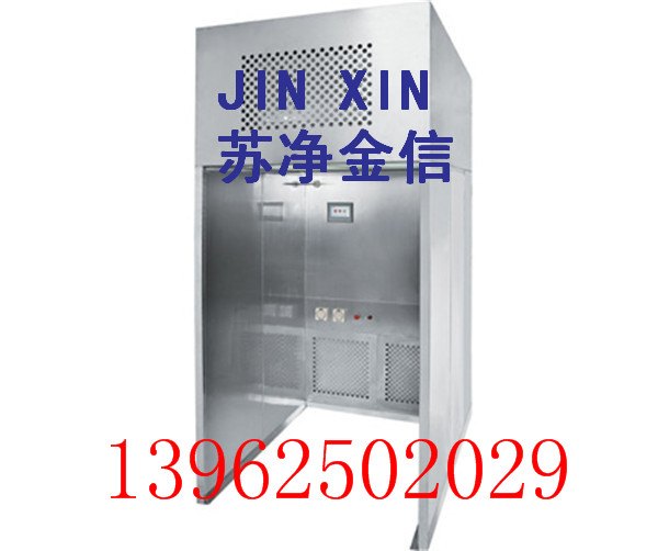 供应负压式活性炭称量罩 中心称量罩