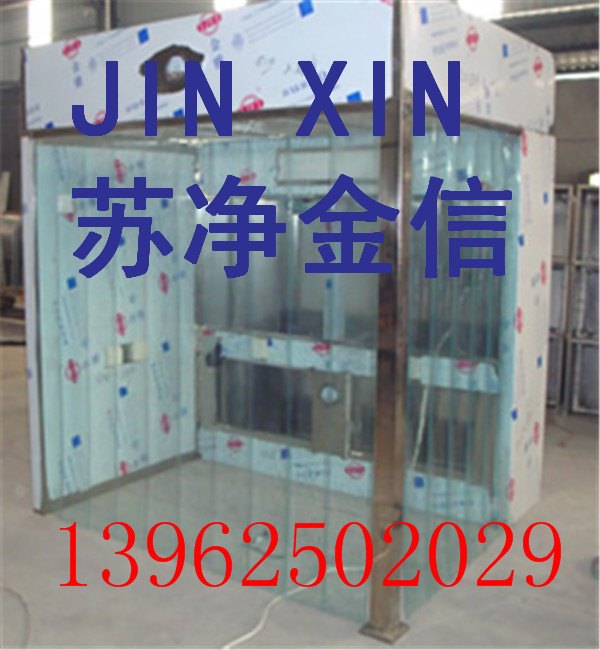 供应称量罩 称量室 负压称量罩 不锈钢称量室 