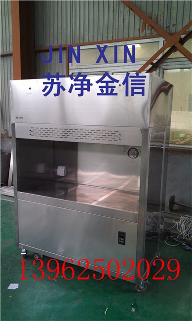 供应负压式活性炭称量台 中心称量台