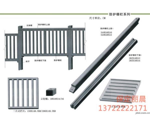 公路防护栏模具