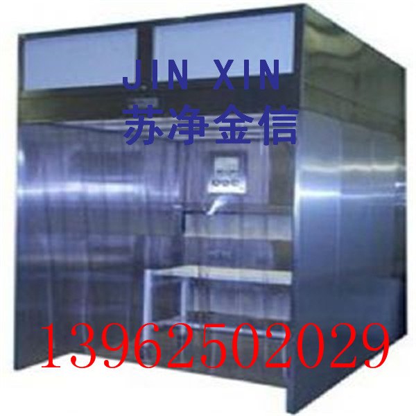 供应不锈钢称量室 称量间 称量室 