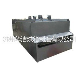 供应台车烘箱