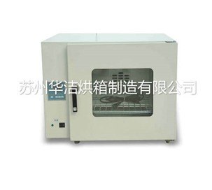 供应低温干燥箱