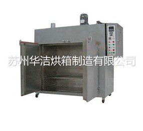 供应烤漆橡胶专用烘箱