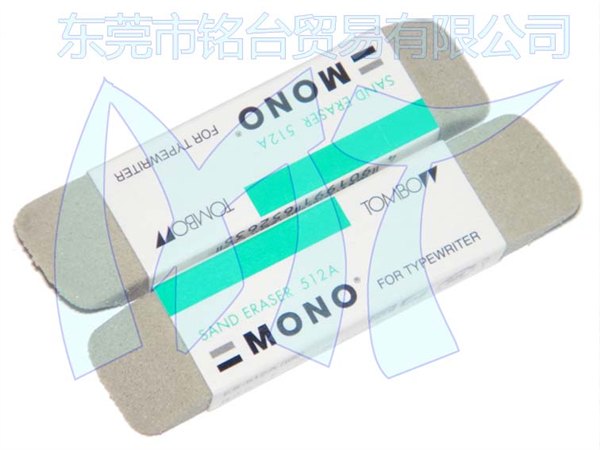 蜻蜓磨砂橡皮擦 ，ES-512A磨砂橡皮擦，ES-510A磨砂橡皮擦 