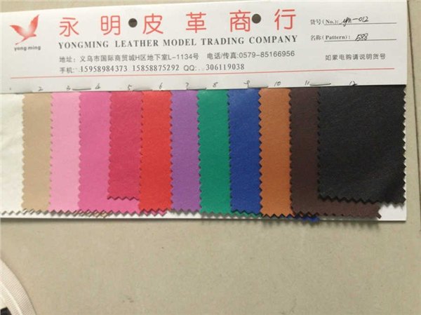 供应餐椅沙发皮革厂家直销