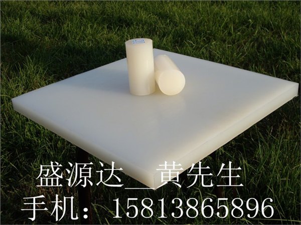 pvdf板==pvdf板_深圳盛源达胶材料有限公司
