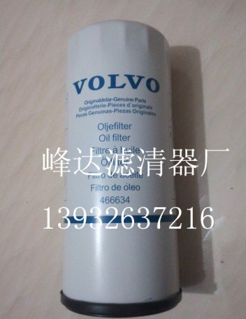 供应沃尔沃滤芯477556