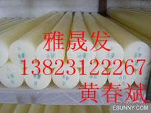 进口PVDF棒-进口PVDF棒_供应信息