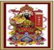 恭喜发财彩珠绣