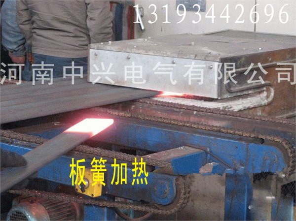 汽车板簧加热设备 高频加热炉