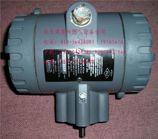 Fisher4200系列位置变送器4210/4211变送器