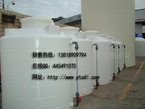 1吨塑料水箱