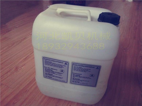 凯尔贝等离子冷却液