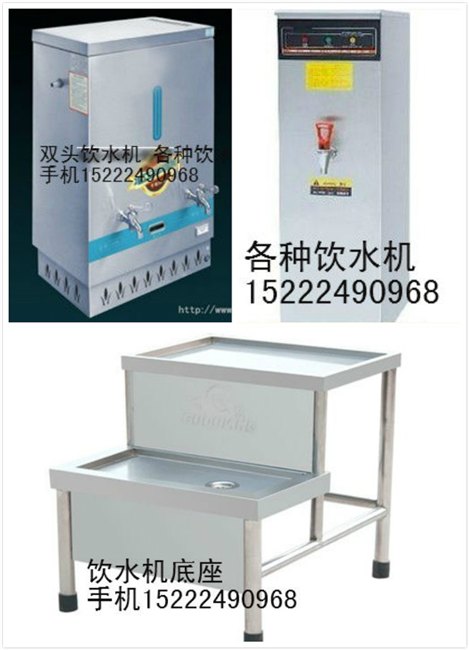 单头A天津煤气开水器DAN双头开水器，煤气开水器多少钱，哪卖煤气开水器
