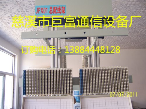 128回线测试排 01型测试排