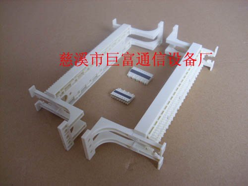 50对110跳线架