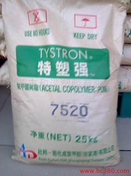 供应消音级POM3510张家港杜邦旭化成