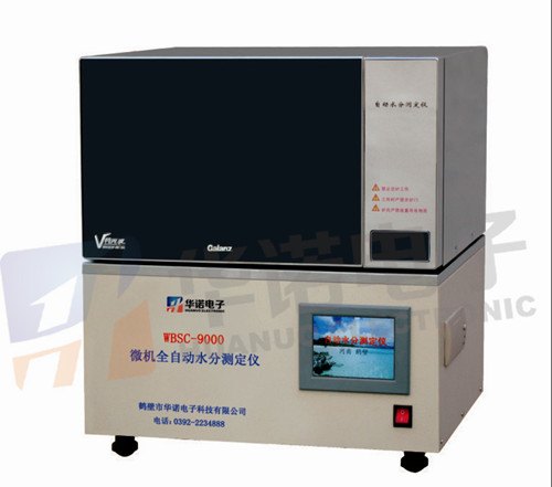 水分测定仪，煤炭水分检测设备