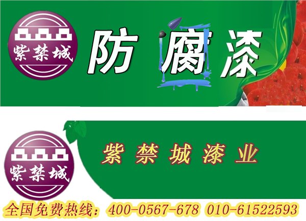 环氧防腐漆_钢结构抗碱环氧防腐漆 