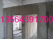 上海水泥发泡轻质隔墙板水泥发泡轻质隔墙板报价