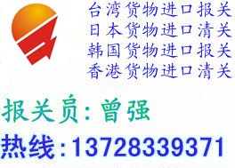 俄罗斯高压油管进口报关关税