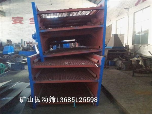 振动筛采石场专用振动筛