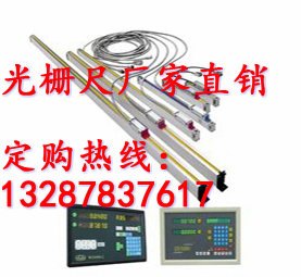 SOIN光栅尺厂家直销