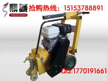 北京手扶式汽油马路小型铣刨机