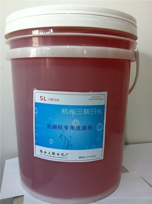 洗碗机碱液，洗碗机药水