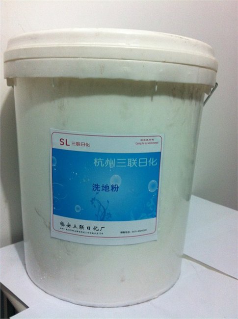 去油污洗地粉