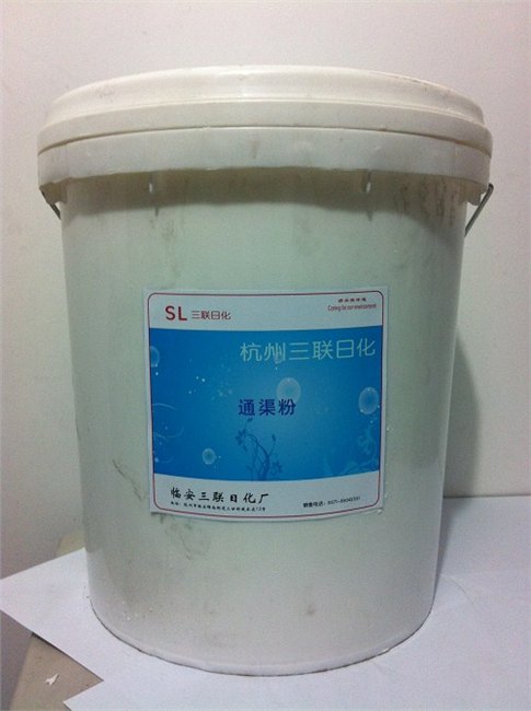 强力通渠粉，高效通渠粉