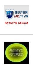 深圳著作权申请，深圳软件著作权登记，深圳软件著作权