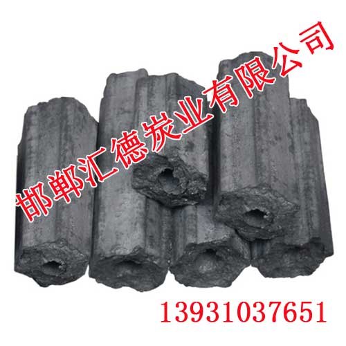 邯郸无烟机制木炭