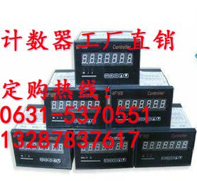 光栅尺数显表