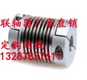 铝合金波纹管联轴器批发