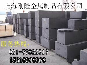 德国西格里 R8500石墨报价