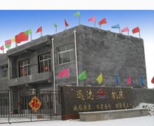 大型车间招商免费对外出租合作