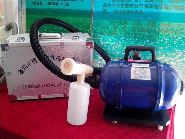 鑫四环牌气溶胶喷雾器