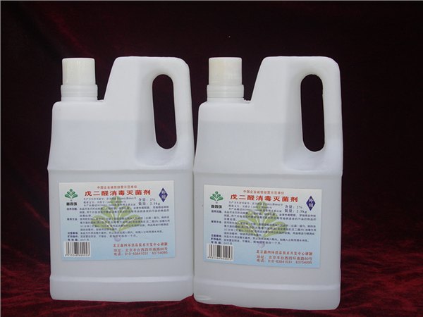 鑫四环牌戊二醛消毒液