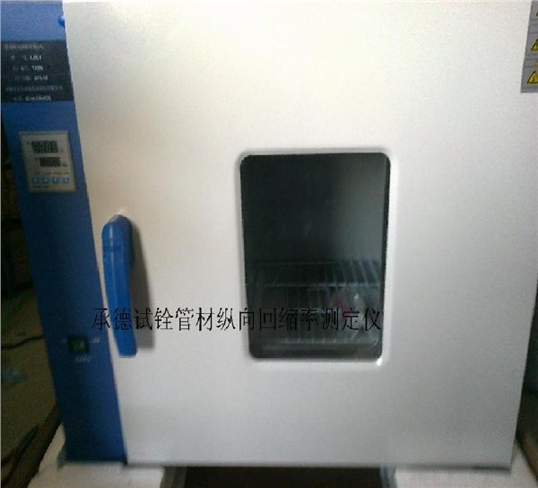 管材纵向回缩率测定仪