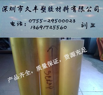 深圳龙岗区葵涌大鹏有卖瑞士PSU板.PSU板厂家
