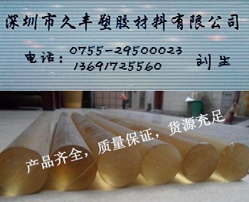 深圳南山区南头南山供应PSU棒厂家.瑞士PSU棒