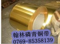 供应h65黄铜板单价c1020黄铜排环保