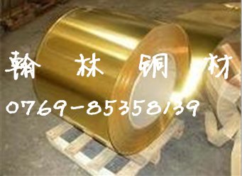 h95黄铜板,c1020黄铜带库存,h95黄铜排标准