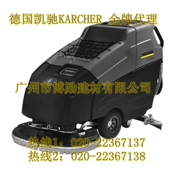 供应德国凯驰BD 80/120 W BP大型手推式自走型自动洗地吸干机 